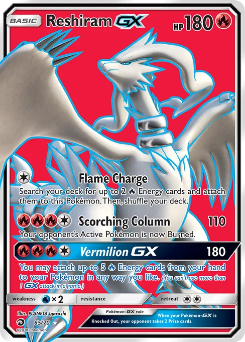 Reshiram-GX, Dragon Majesty #65