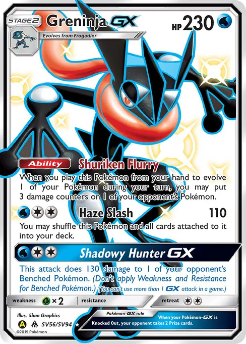 Greninja-GX, Hidden Fates Shiny Vault #SV56