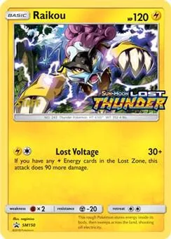 Raikou, Staff stamp