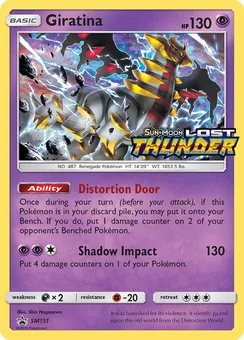 Giratina, Prerelease stamp