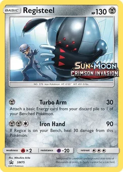 Registeel, Prerelease stamp