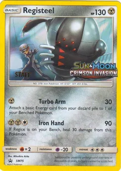 Registeel, Staff stamp
