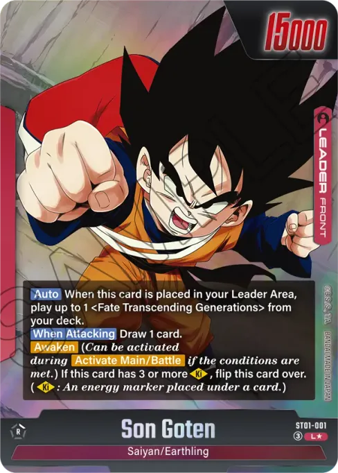 Son Goten, Story Booster 01 #ST01-001_p1