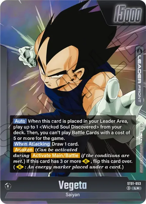 Vegeta, Story Booster 01 #ST01-053_p1