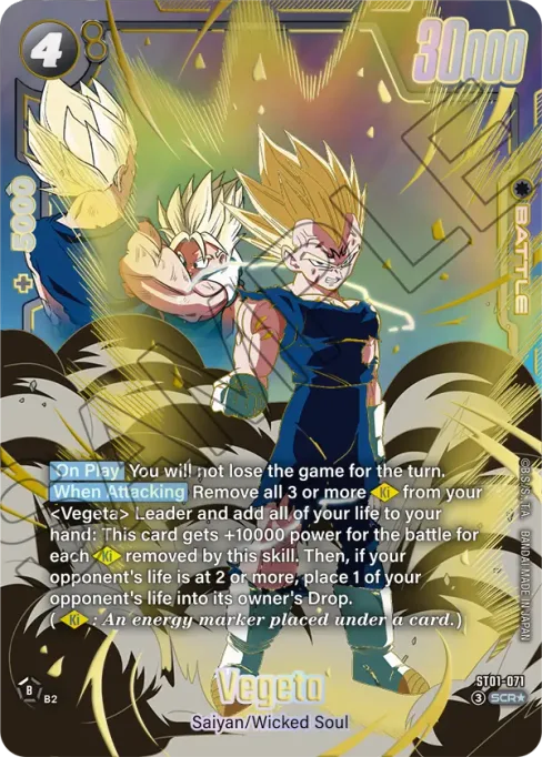 Vegeta, Story Booster 01 #ST01-071_p1
