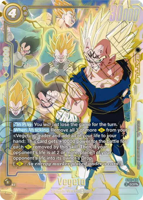 Vegeta, Story Booster 01 #ST01-071_p2