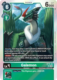 Galemon, Normal