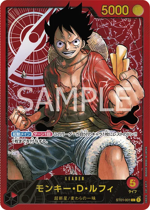 モンキー・D・ルフィ, Straw Hat Crew #ST01-001_p4