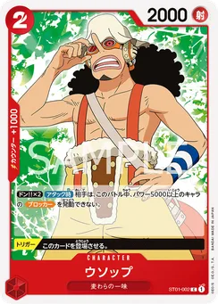 ST01-002 Usopp