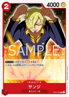 ST01-004 Sanji
