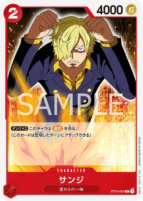 Sanji, Straw Hat Crew #ST01-004_r1