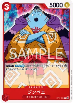 ST01-005 Jinbe