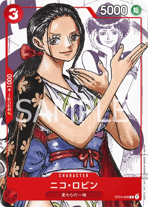 Nico Robin, ST01-008, Parallel 1, Japanese