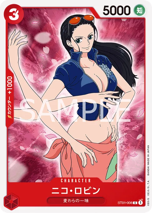 Nico Robin, ST01-008, Reprint 1, English