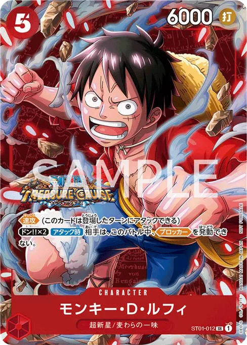 Monkey D. Luffy, ST01-012, Parallel 5, Japanese