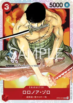 ST01-013 Roronoa Zoro