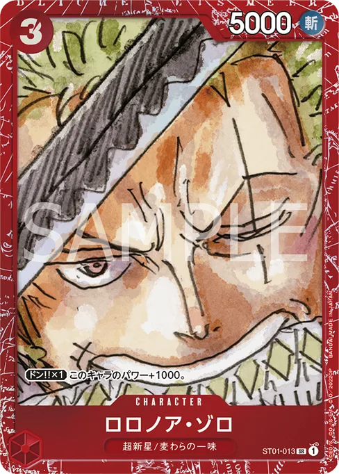 Roronoa Zoro (Parallel), Straw Hat Crew #ST01-013_p3