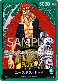 ST02-001 Eustass Kid