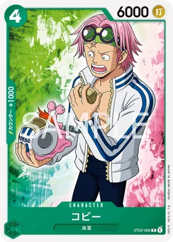 ST02-006 Koby