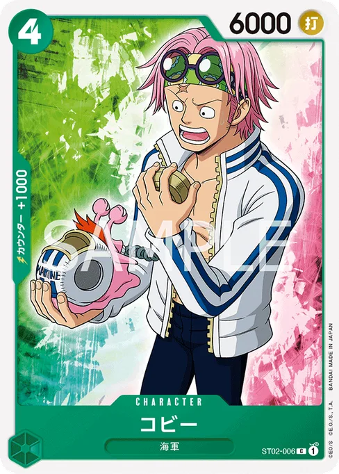 Koby, Worst Generation #ST02-006_r1