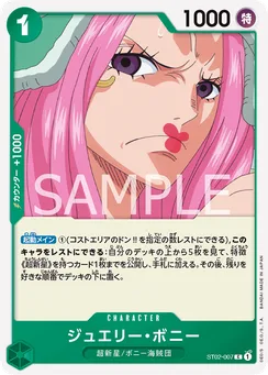 ST02-007 Jewelry Bonney