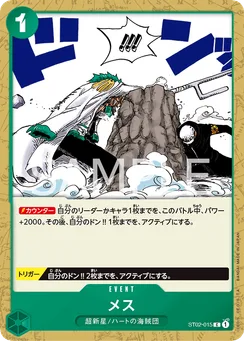 ST02-015 Mes