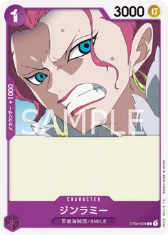 ST04-009 Gin Rummy