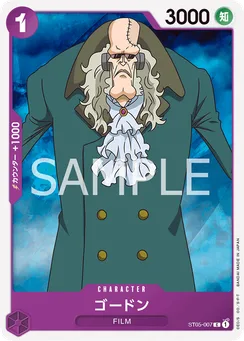 ST05-007 Gordon