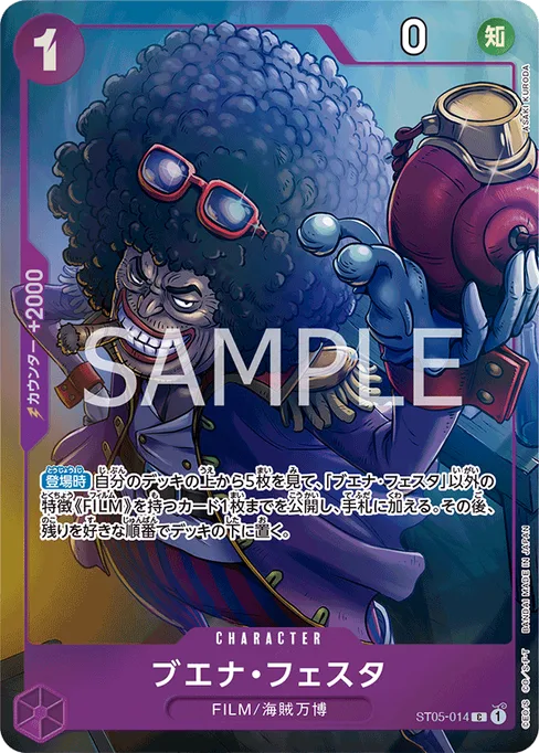 Buena Festa, ST05-014, Parallel 3, English
