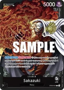 Sakazuki, Normal