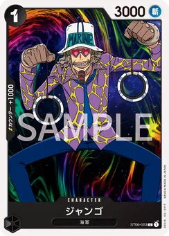 ST06-003 Jango