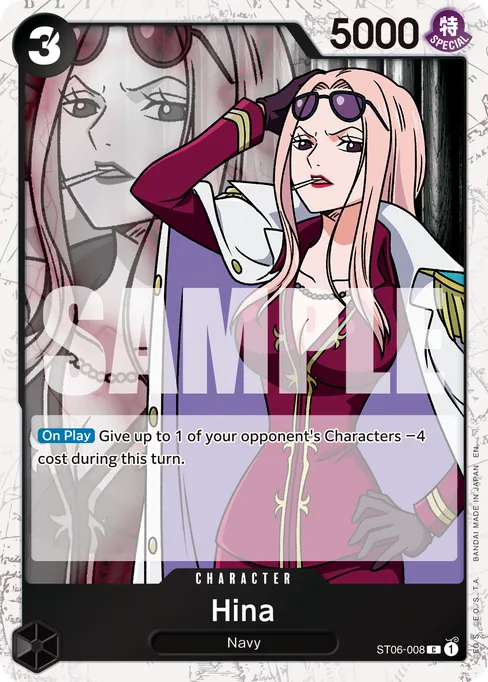 Hina, Absolute Justice #ST06-008_p1