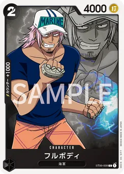 ST06-009 Fullbody