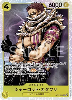 ST07-003 Charlotte Katakuri