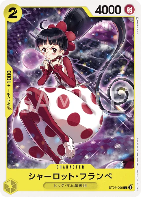 ST07-006 Charlotte Flampe (Regular)