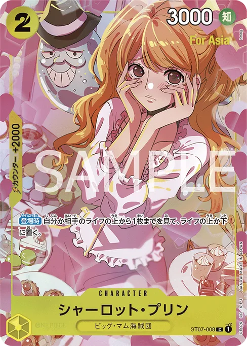 Charlotte Pudding, ST07-008, Parallel 3, English