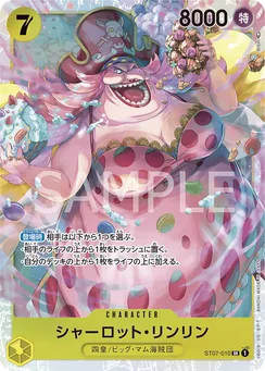 ST07-010 Charlotte Linlin
