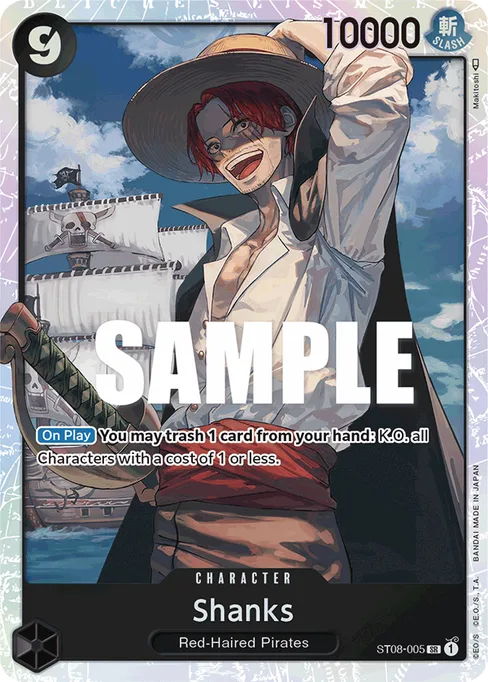 Shanks