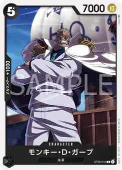 ST08-010 Monkey.D.Garp