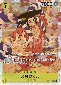 ST09-005 Kouzuki Oden