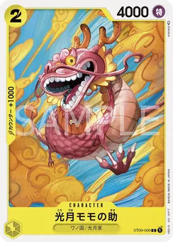 ST09-006 Kouzuki Momonosuke