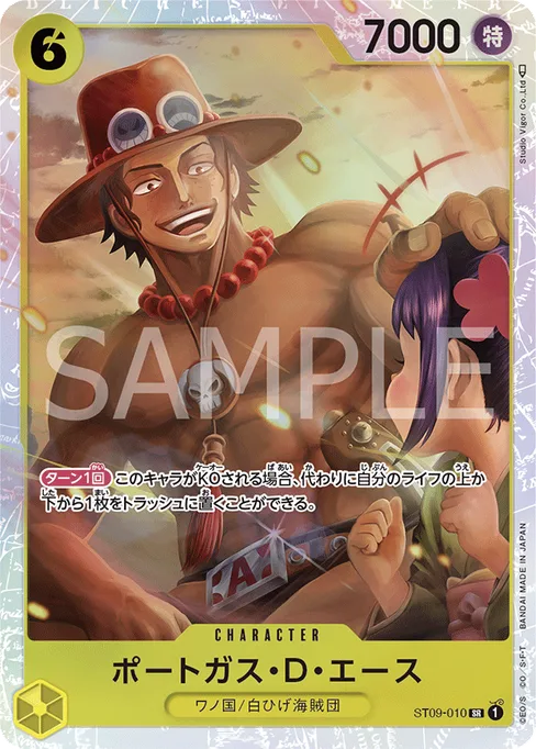 Portgas.D.Ace, ST09-010, Base, Japanese