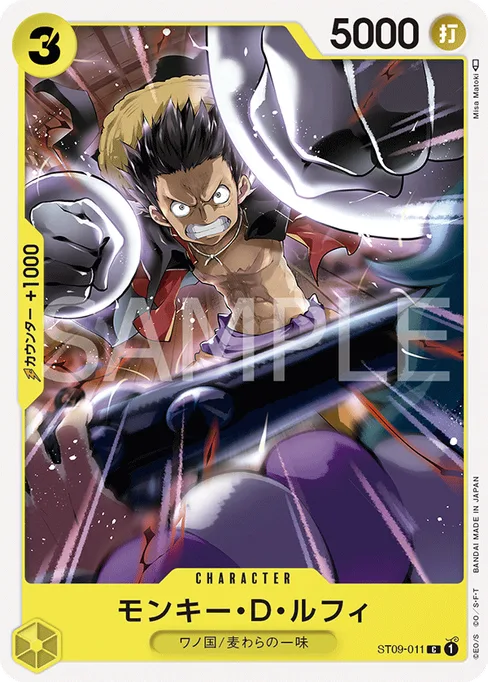 Monkey D. Luffy, ST09-011, Base, Japanese