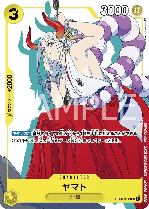 ヤマト, ST09-012, Parallel 1, Japanese
