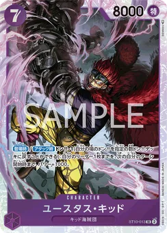 ST10-013 Eustass Kid