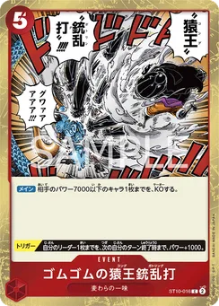 ST10-016 Gum-Gum Kong Gatling