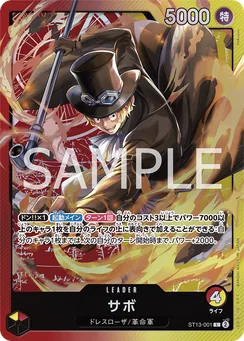 ST13-001 Sabo