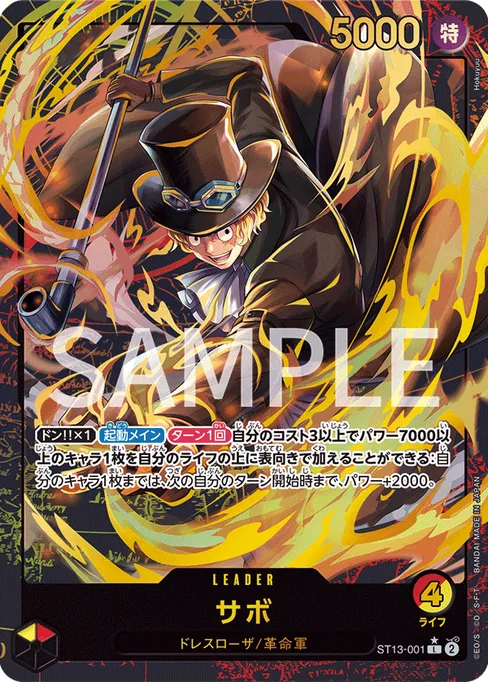 Sabo, The Three Brothers #ST13-001_p2