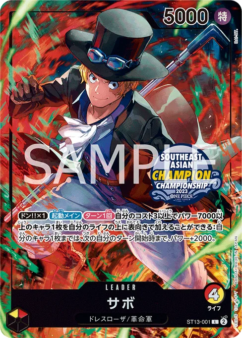 Sabo, The Three Brothers #ST13-001_p3
