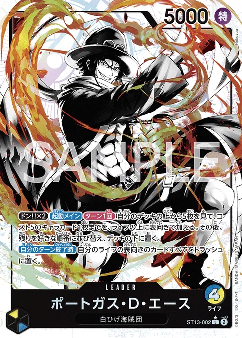 Portgas.D.Ace, ST13-002, Parallel 1, Japanese